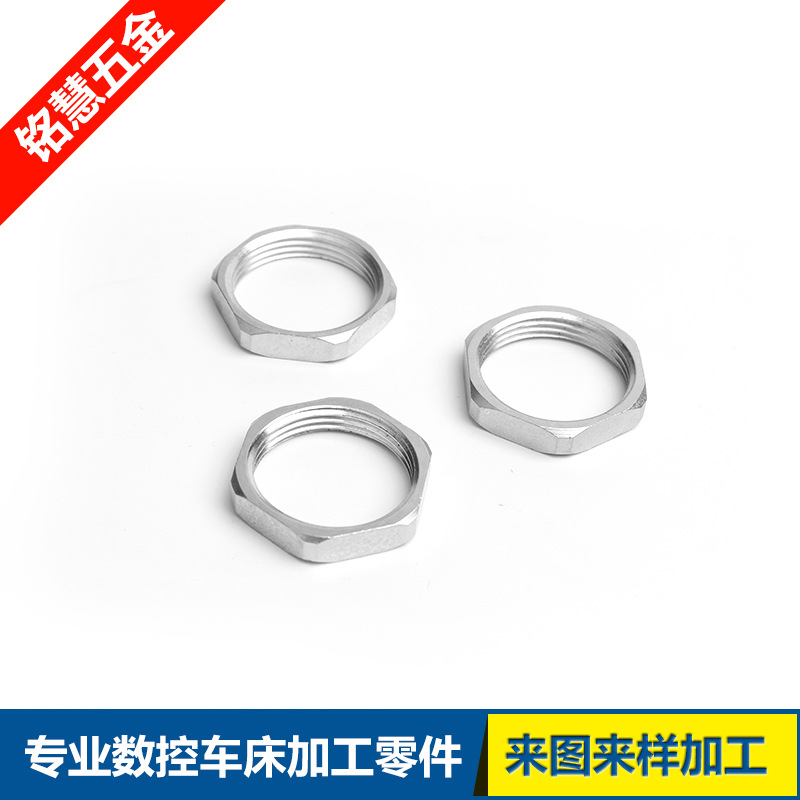 不锈钢扁螺母六角锁紧螺母G1/2英制4分M20并帽不锈钢薄螺母锁母
