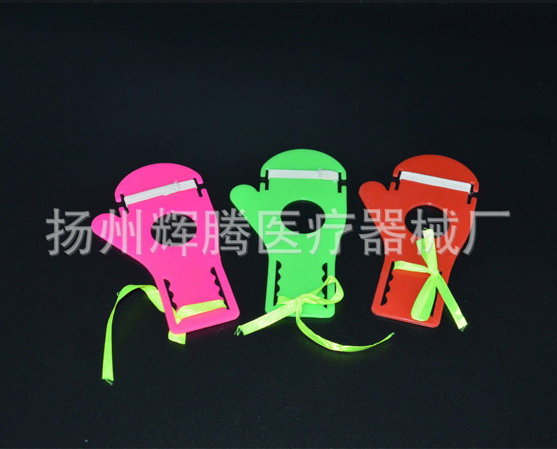 手足固定器C_10