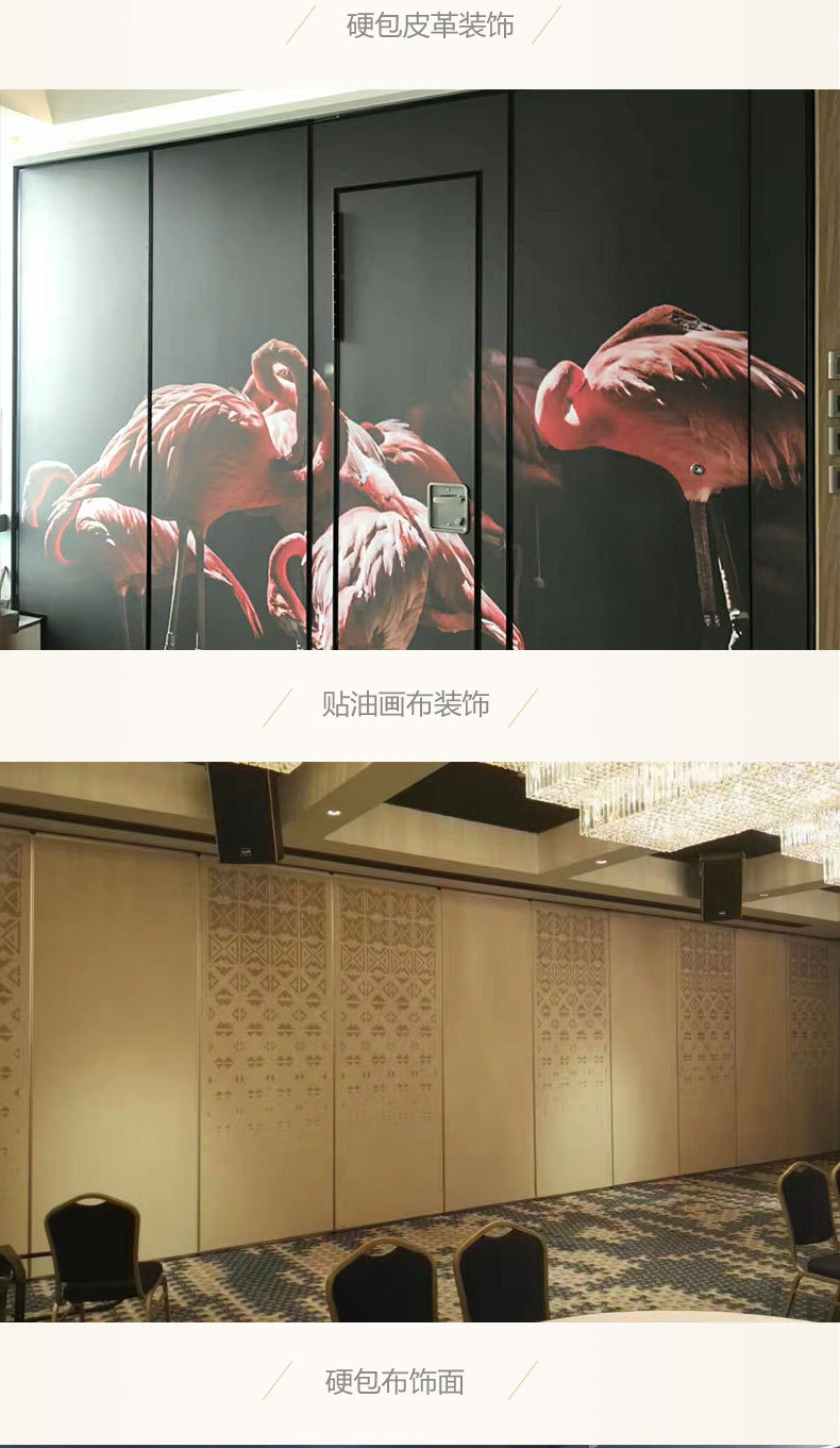 酒店隔断排版8881_07.jpg