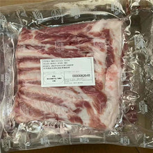 Tây Ban Nha Nhập khẩu sườn heo thịt lợn đen Thịt lợn đen sườn sườn heo đen Cửa hàng thịt nướng Nhật Bản và Hàn Quốc Thịt lợn