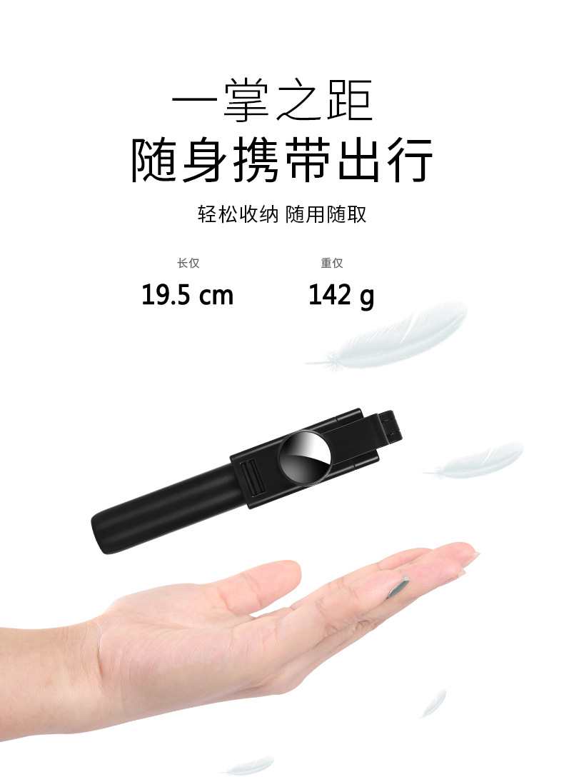 Bâton selfie en Acier inoxydable - Ref 3386748 Image 15