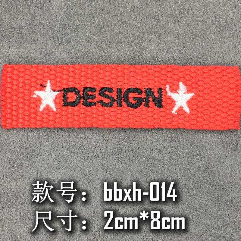 厂家直销服装辅料加工订制刺绣衣服贴补丁贴布贴标牌BBXH001-042