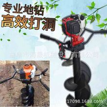 打洞机图片 地钻打地机 汽油机种植机钻冰机 冰面钻孔挖坑机