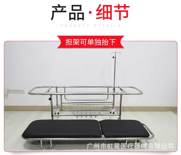 担架车内页_03.jpg