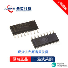 ��Դ���� MAX15004AAUE MAX15004A TSSOP-16