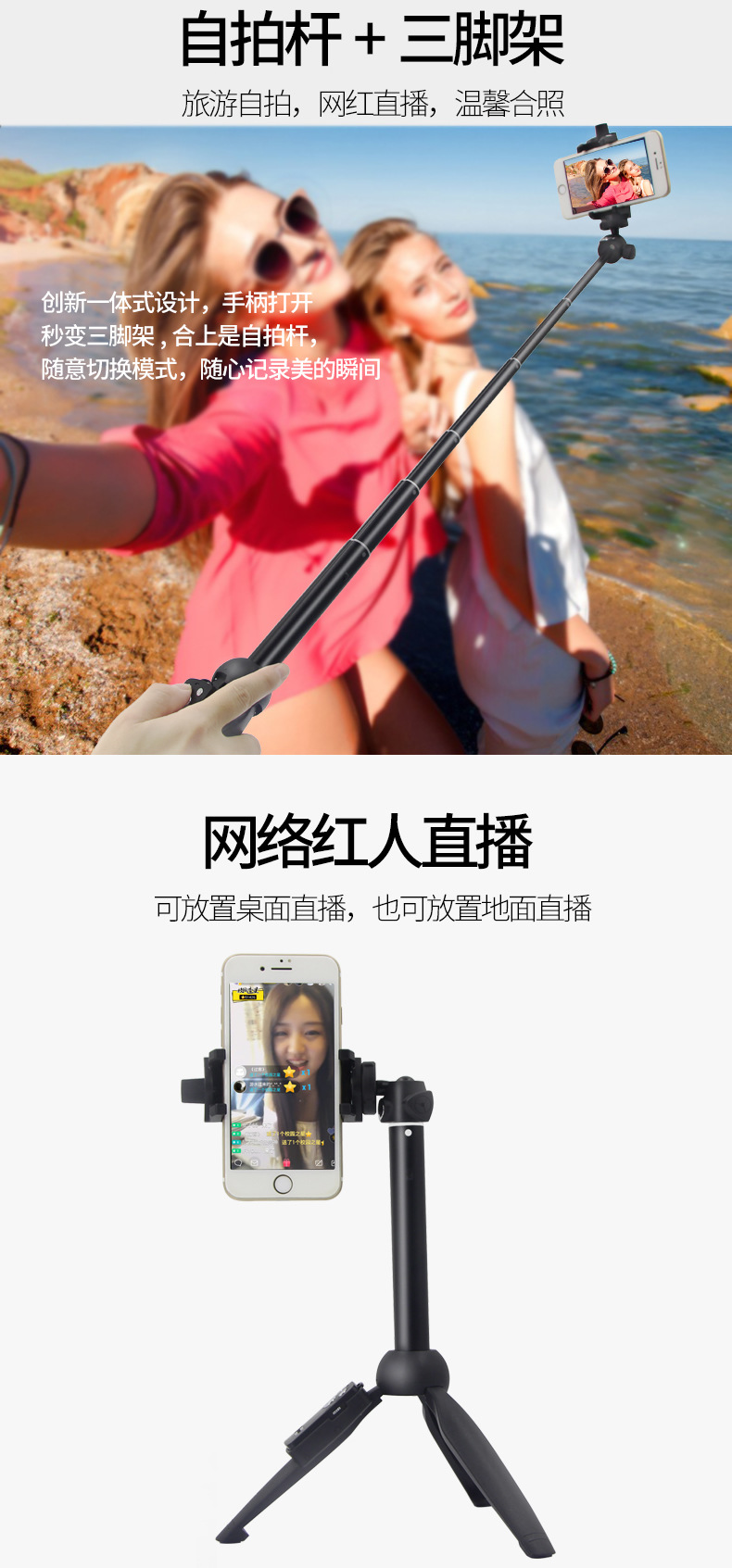 Stick selfie en Alliage d aluminium - Ref 3385964 Image 13