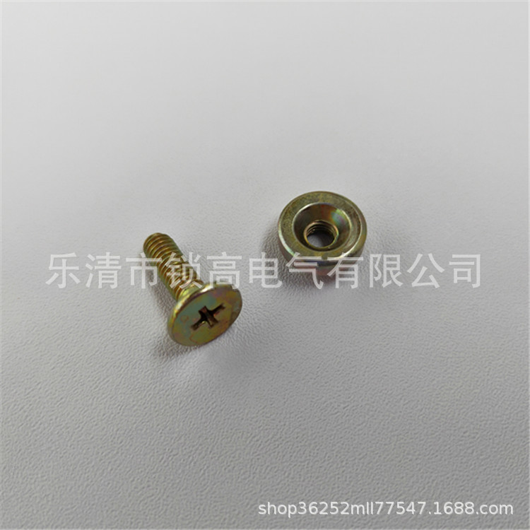 成套柜体配件滚花螺母螺钉眉头固定螺丝GGD柜体紧固件滚花螺丝