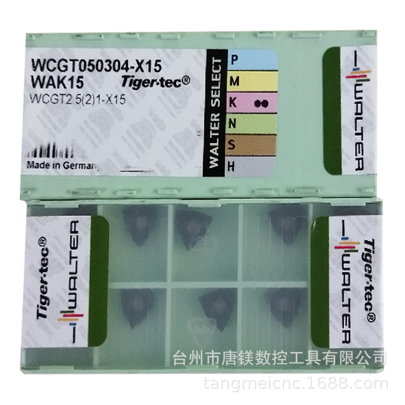 WALTER瓦尔特WCGT050304-X15 WAK15数控快速U钻刀片钻削刀具
