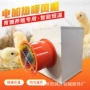 养殖加热烘干畜牧暖风机