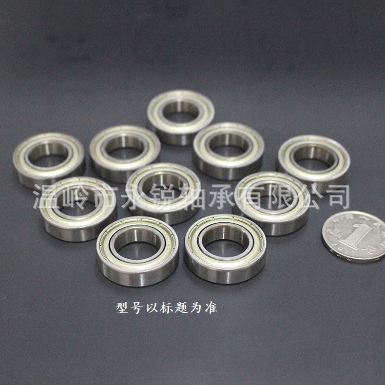宁波 薄壁 电机 滚珠轴承 6807ZZ 61807ZZ 尺寸35*47*7mm 轴承钢