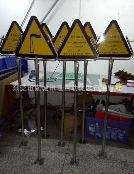 环境保护图形标志 环保双面立式固定式立柱标志牌标识广东反光牌