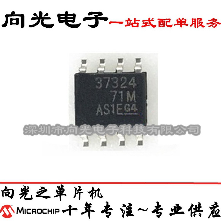 UCC37324DR UCC37324D SOP8贴片37324丝印驱动集成电路芯片IC原装