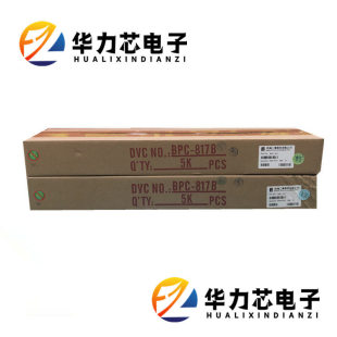 ����ԭ�bBPC817B/C�n  �������x���� EL817 PC817