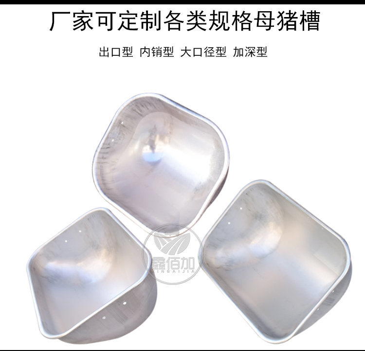 母猪食槽CB详情页 (5).jpg