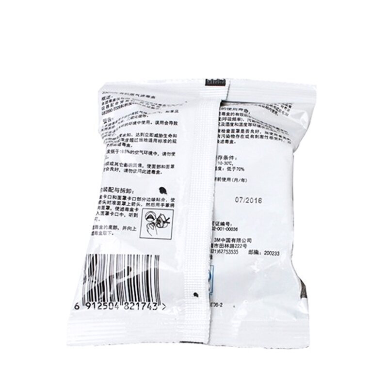 3M3301CN Filtro de vapor orgánico caja 60 unids/caja