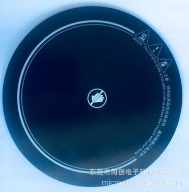微晶玻璃加热板、不锈钢厚膜加热片、加热盘、电热盘、碳晶电热盘