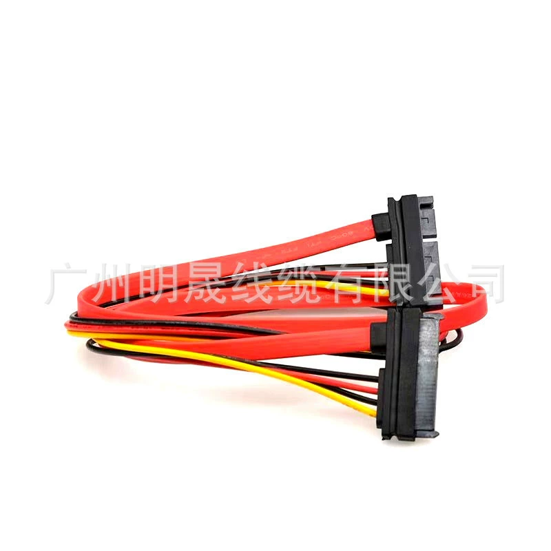 50см 7+15 SATA дата-кабель+питательный шнур корпус компьютера 22P удлинительная линия для жесткого диска