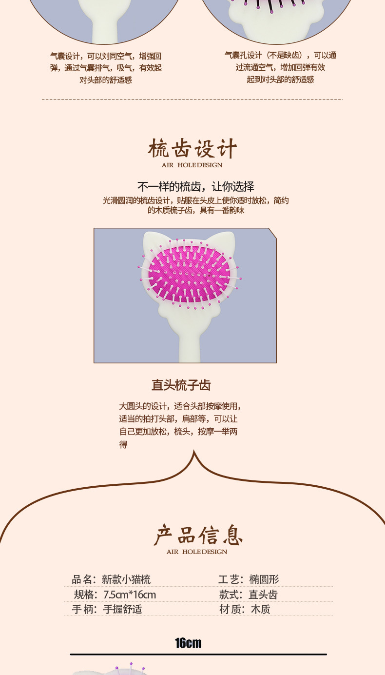 尖大板按摩梳钢针梳_02