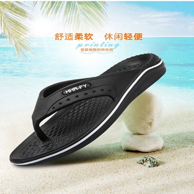 2019夏季新品时尚沙滩人字拖内外室居家平底耐磨防滑拖鞋一件代发
