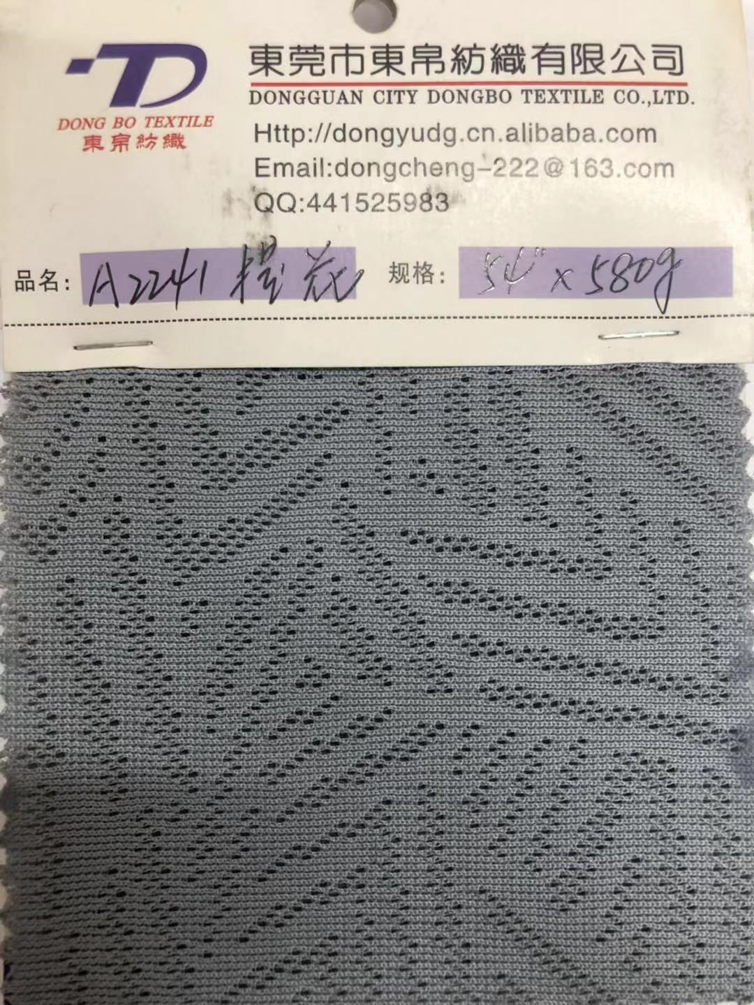 运动球鞋鞋面 提花纹路三明治 厂家直供 现货提供 样品开发