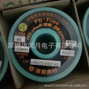 �n��ϲ���ز���ʽ����ALMIT�a�ࡢ�������a��SR-34SUPER 0.6mm