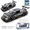 马珂垯 Martens, racing car, alloy car, realistic car model, scale 1:32