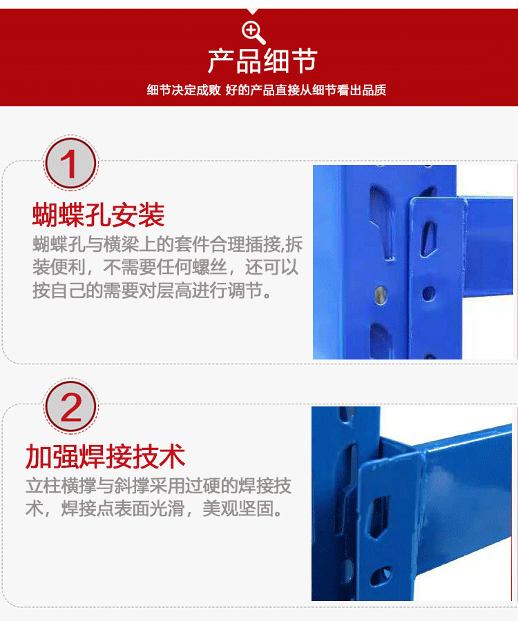 详情_16
