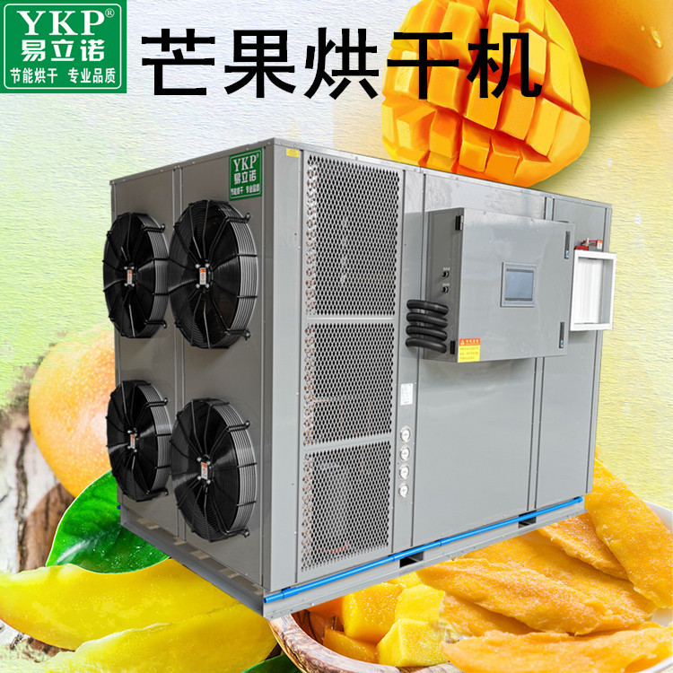 Դͷ����ˮ�������ȱú���豸 â��Ƭ����� â����ɻ�