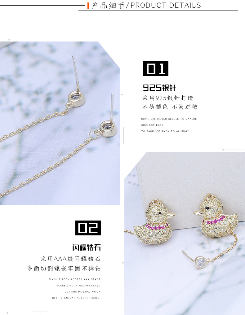 925 Argent Aiguille Petit Jaune Canard Mignon Longue Boucles D'oreilles Femme Coréenne Simple Creative Tendances Mignon De Bande Dessinée Boucles D'oreilles display picture 20