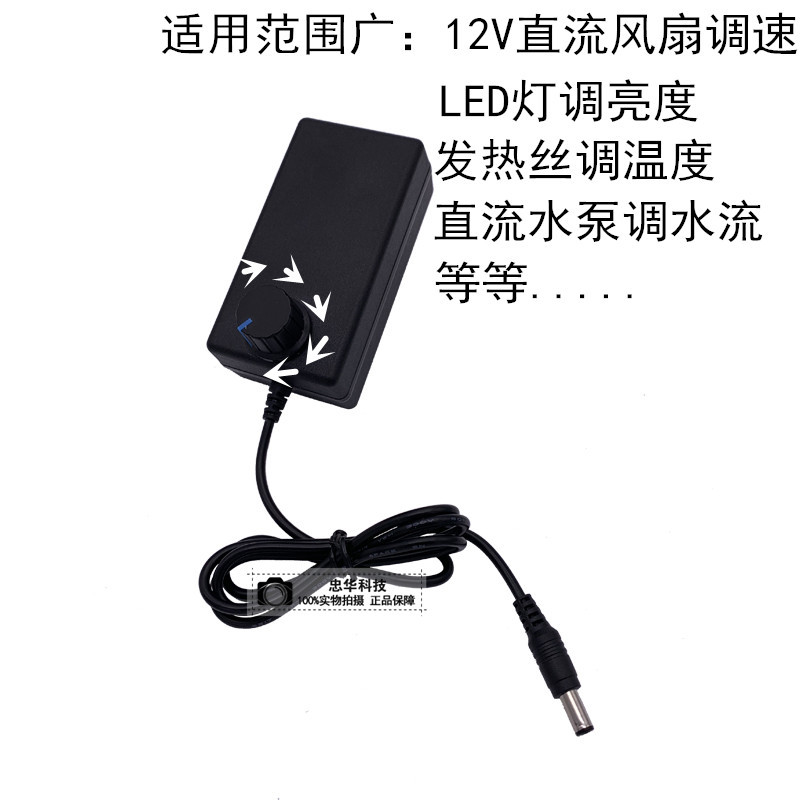 12V小型无烟烧烤炉家用电源调速变压器220V柴火灶鼓风机火锅风扇