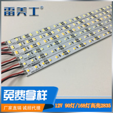 加工定制12V低压柜台灯条货架照明展柜嵌入式双排2835led珠宝灯源