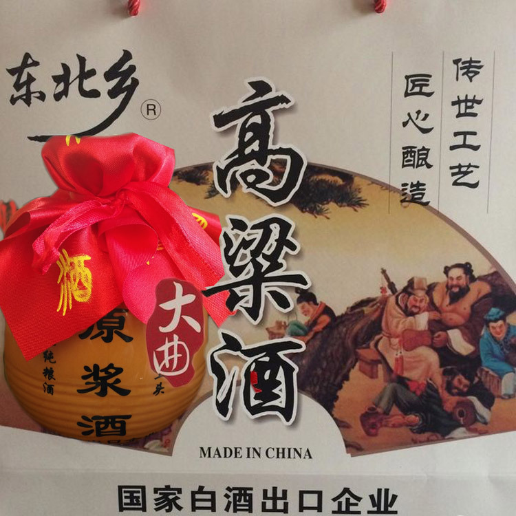 厂家直销高粱酒 清香型白酒 坛装酒 白酒整箱12坛装 酒水一件代发