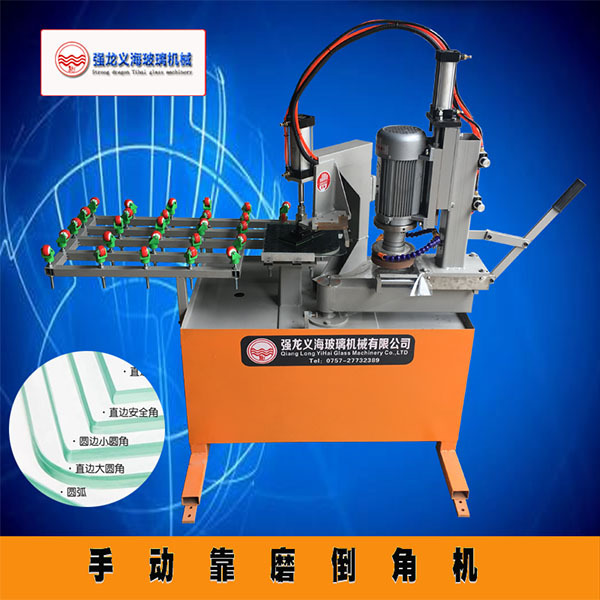 手動玻璃倒角機3