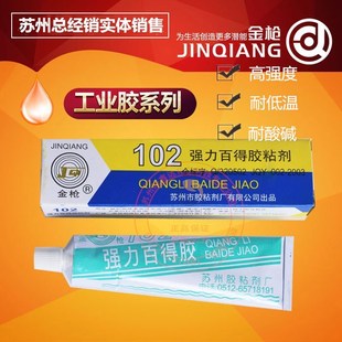 ��102 �����ٵ��zճ�����������S�z �������zƤ���մɲ���PVC
