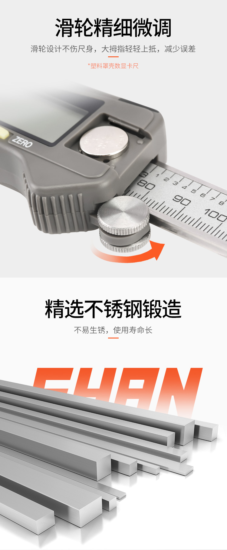 53-桂量-数显卡尺_05.jpg