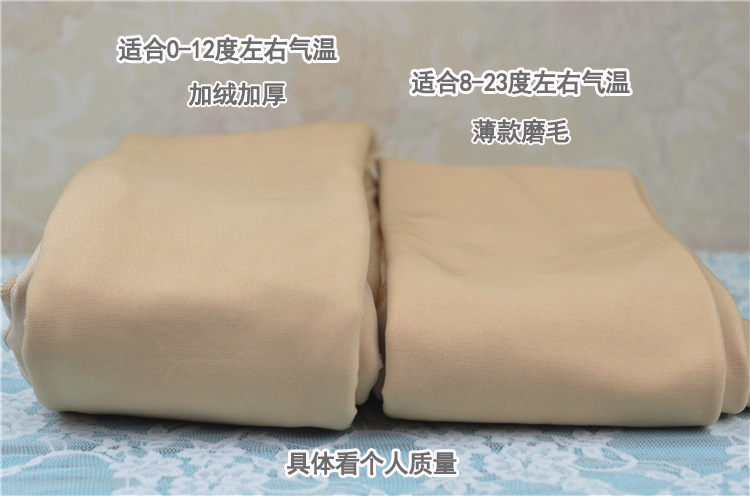 帮手描述图：双层逼真光腿神器秋冬薄绒加厚假透肉打底裤肉色丝袜