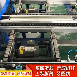厂家供应 倍速链板线 装配差速链组装线生产流水线输送线设备