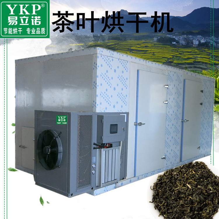 ��Ҷ��ɻ� ũ����Ʒ�����豸 �����ײ��ɷ� ���ղ���������