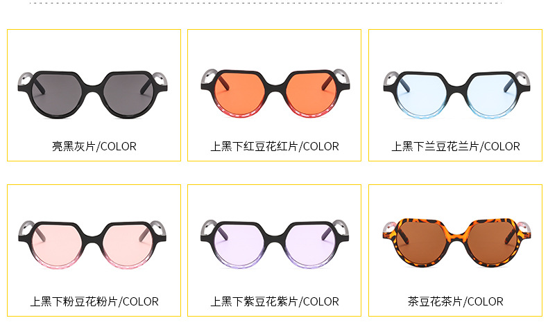 Korean Fashion Style New Small Frame Gradient Sunglasses display picture 1