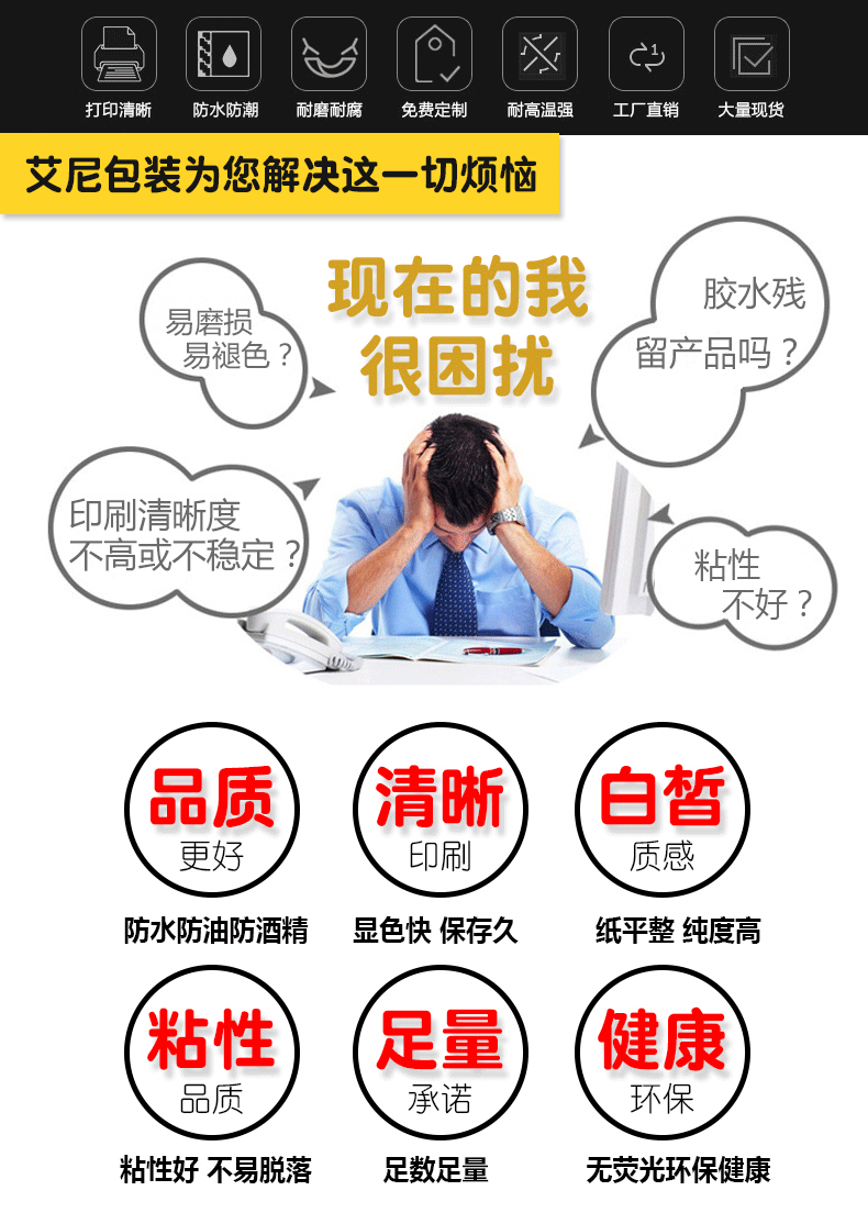 详情页_02.gif