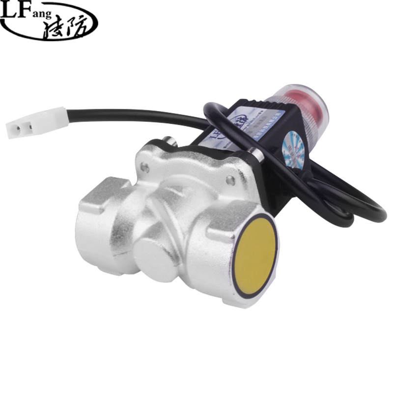 凌防燃气报警器可燃气体专用电磁阀联动直通四分电磁铝阀G74