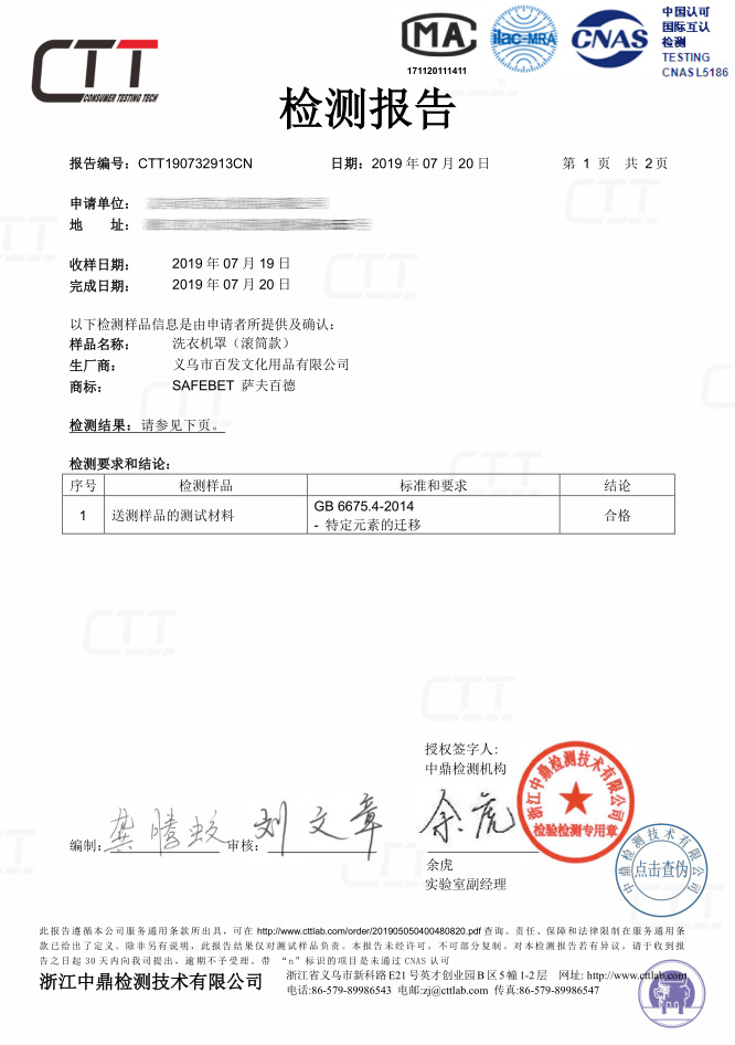 洗衣机罩套洗衣机防水防晒罩全自动洗衣机套通用防尘滚筒盖布详情21