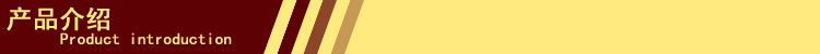 产品介绍
