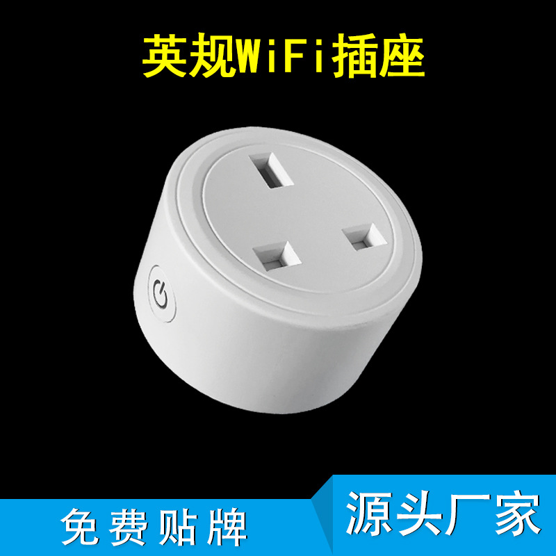 Manufactor Direct selling new pattern Cross border Specifically for support Alexa Tape measure 13A intelligence wifi socket