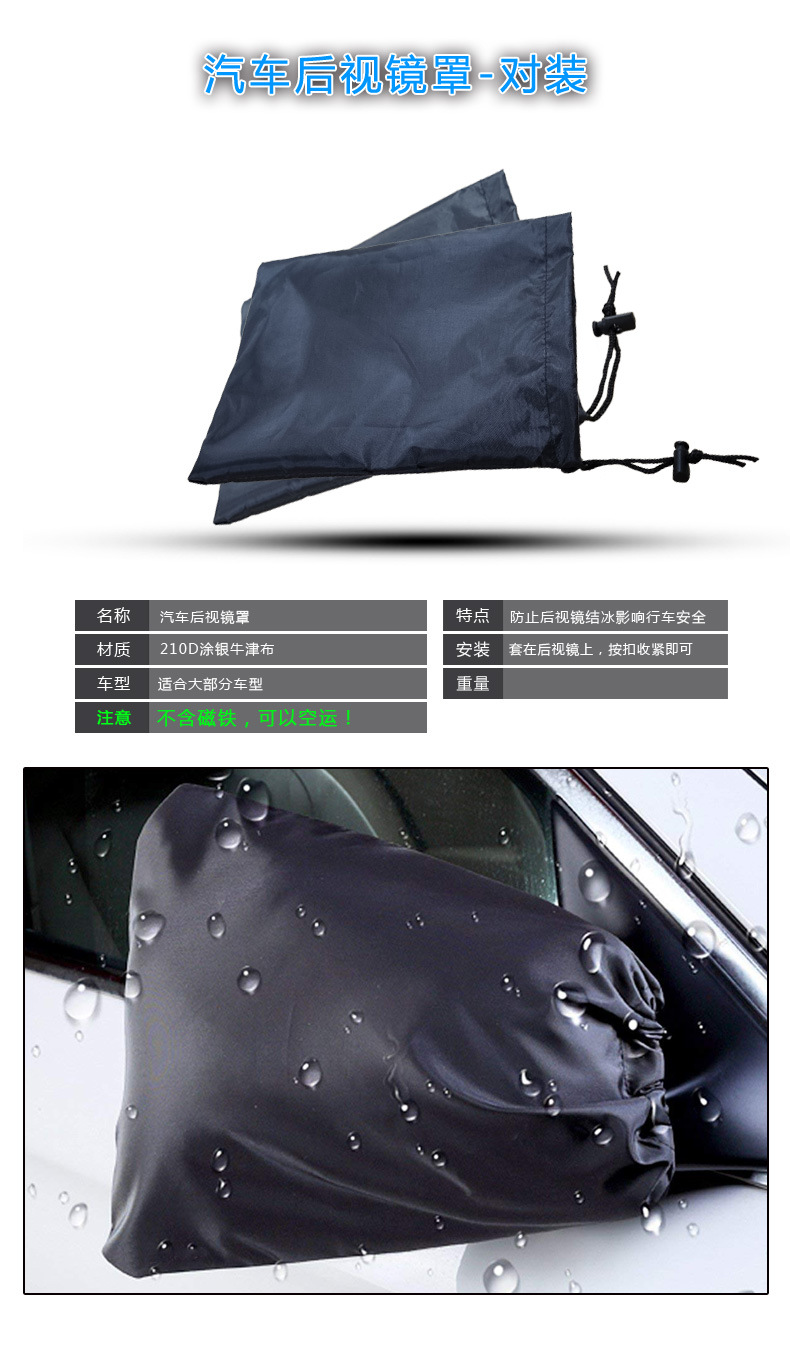 雪挡_05.jpg?x-oss-process=image/format,png
