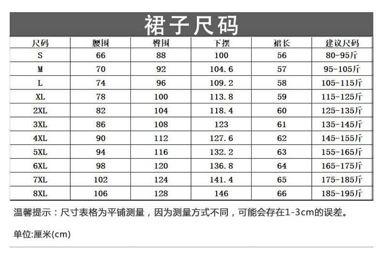 1090加绒详情页_09