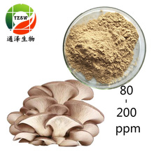 富硒蘑菇粉 80-200ppm 富硒菌粉   有机硒100微克/克 现货可试样