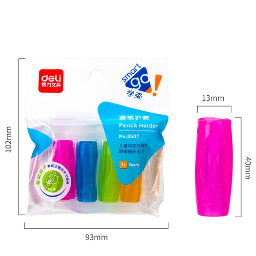 Deli 0507 Pen Holder, Pencil Holder, Pen Holder, Protective Cover, Primary School Pen Holder Sheath, 4 pieces/bag