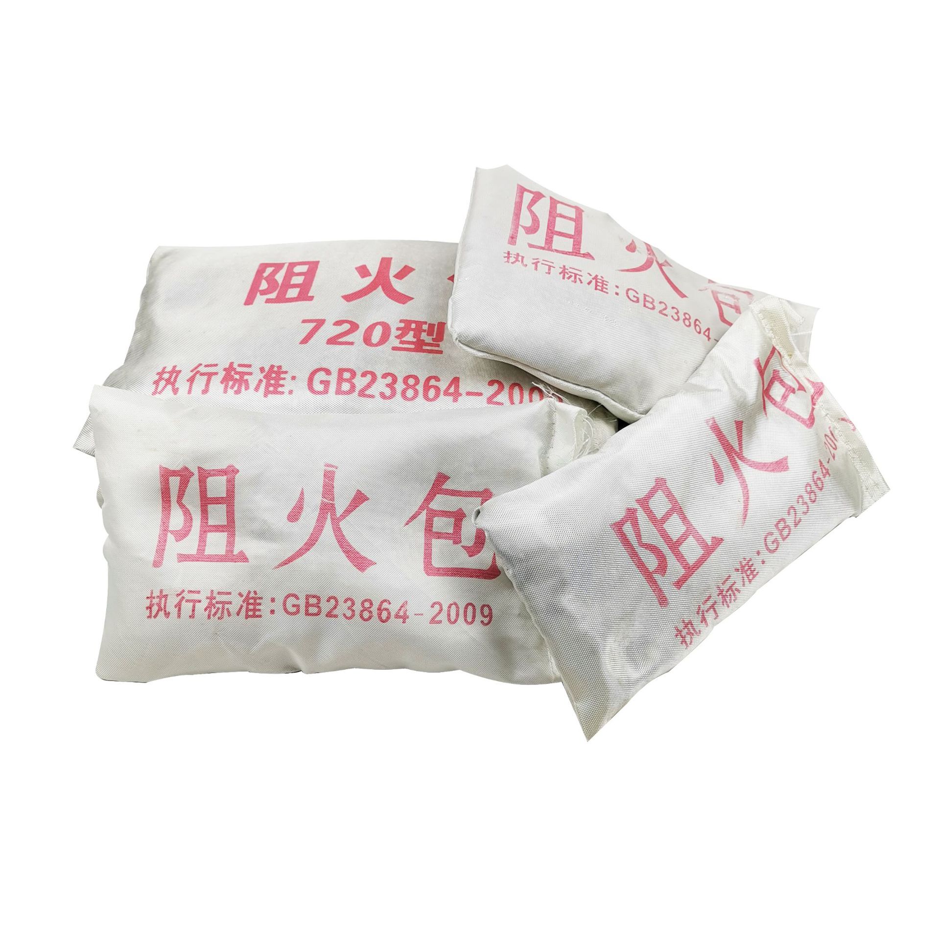 阻火包 720、400、250防火包 电缆沟封堵防火包 加工定制