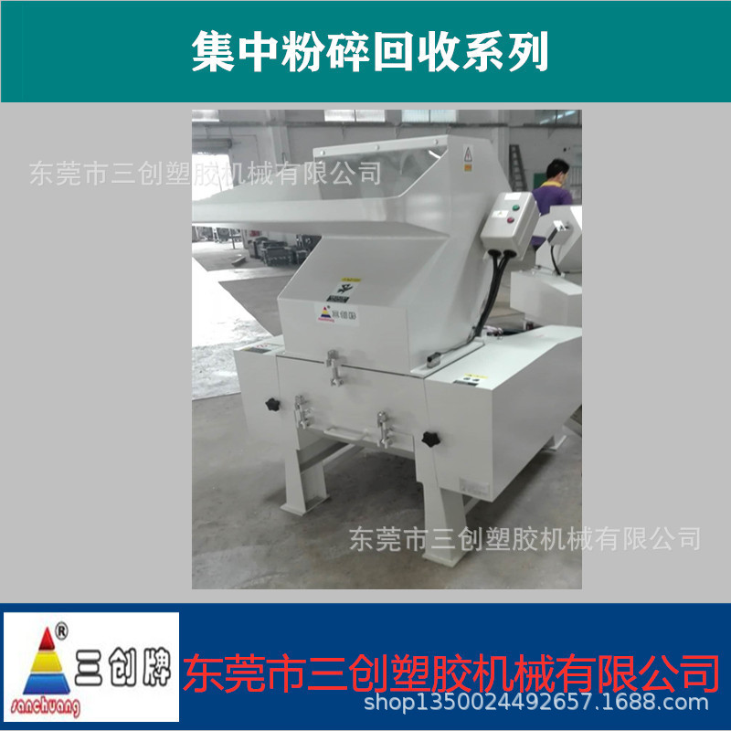 广州软性线路板粉碎机厂家价格